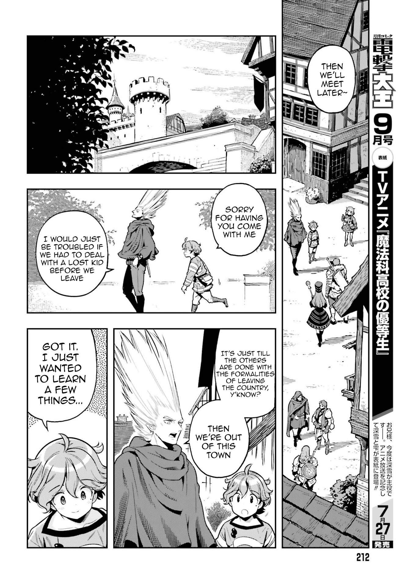 Exceeding limits can only be handled by reincarnated people Chapter 7 - Page 12 in English