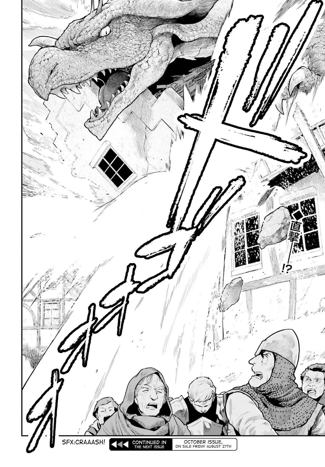 Exceeding limits can only be handled by reincarnated people Chapter 8 - Page 20 in English