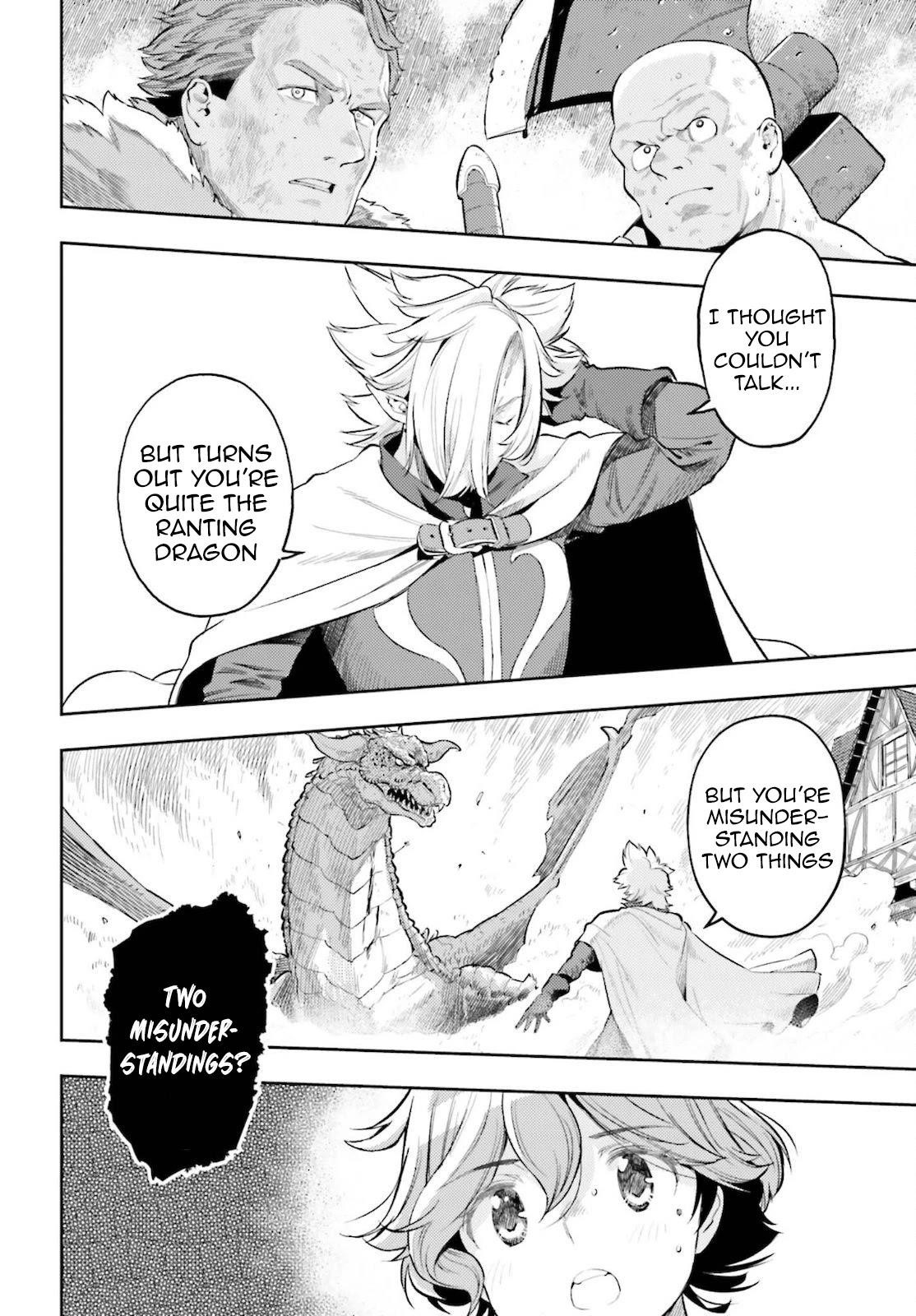Exceeding limits can only be handled by reincarnated people Chapter 9 - Page 18 in English