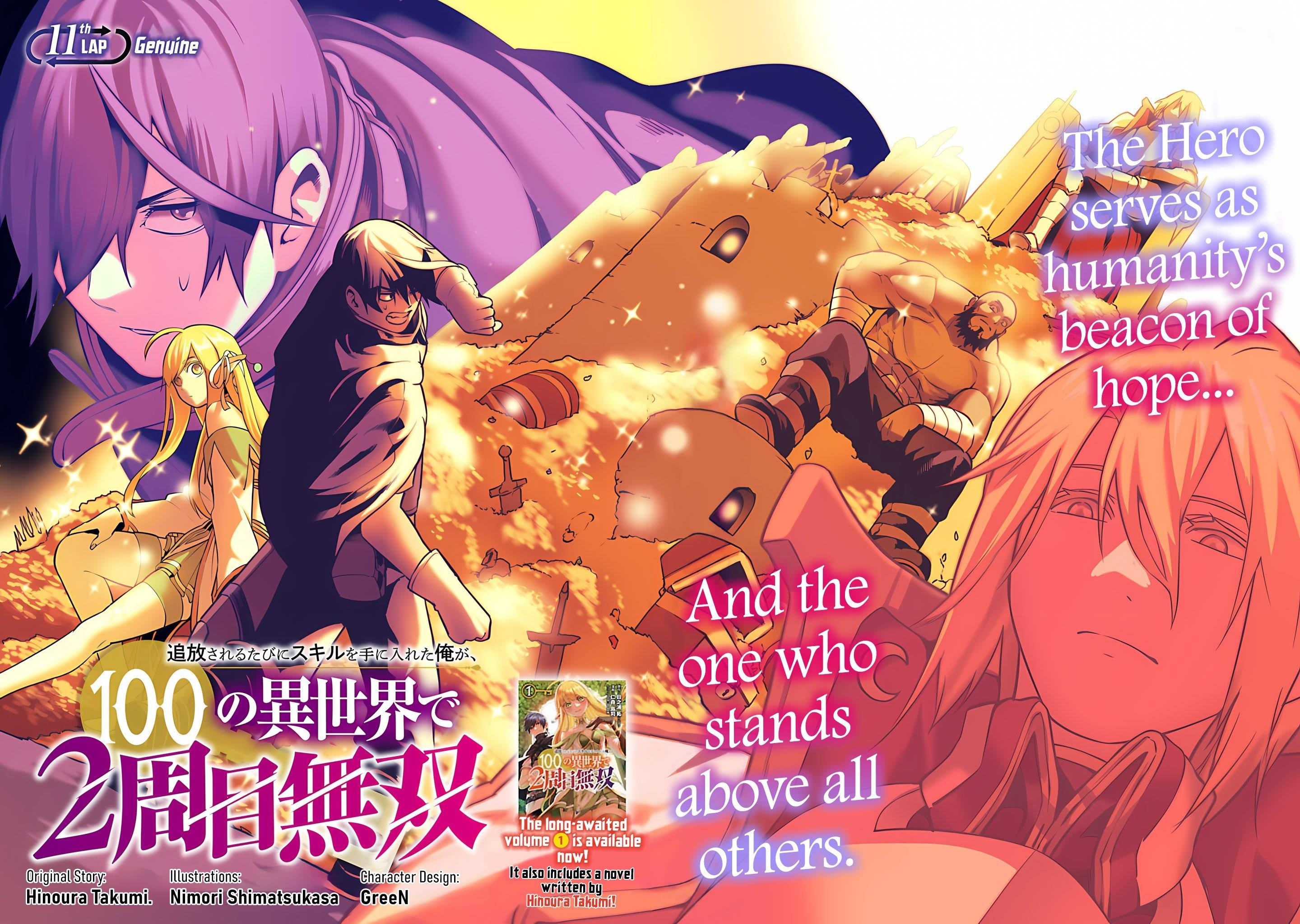 I Got a New Skill Every Time I Was Exiled, and After 100 Different Worlds, I Was Unmatched Chapter 11 - Page 3 in English