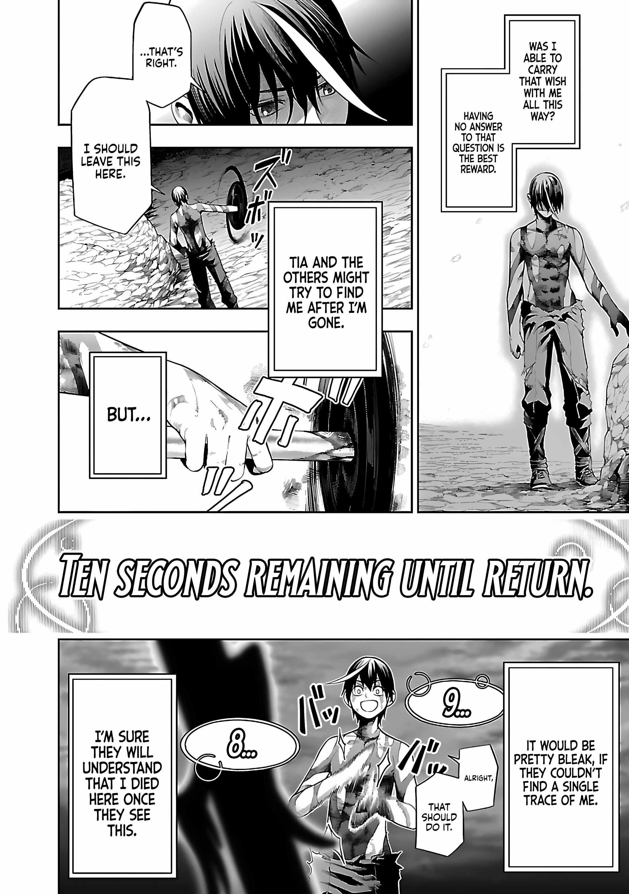 I Got a New Skill Every Time I Was Exiled, and After 100 Different Worlds, I Was Unmatched Chapter 17 - Page 16 in English