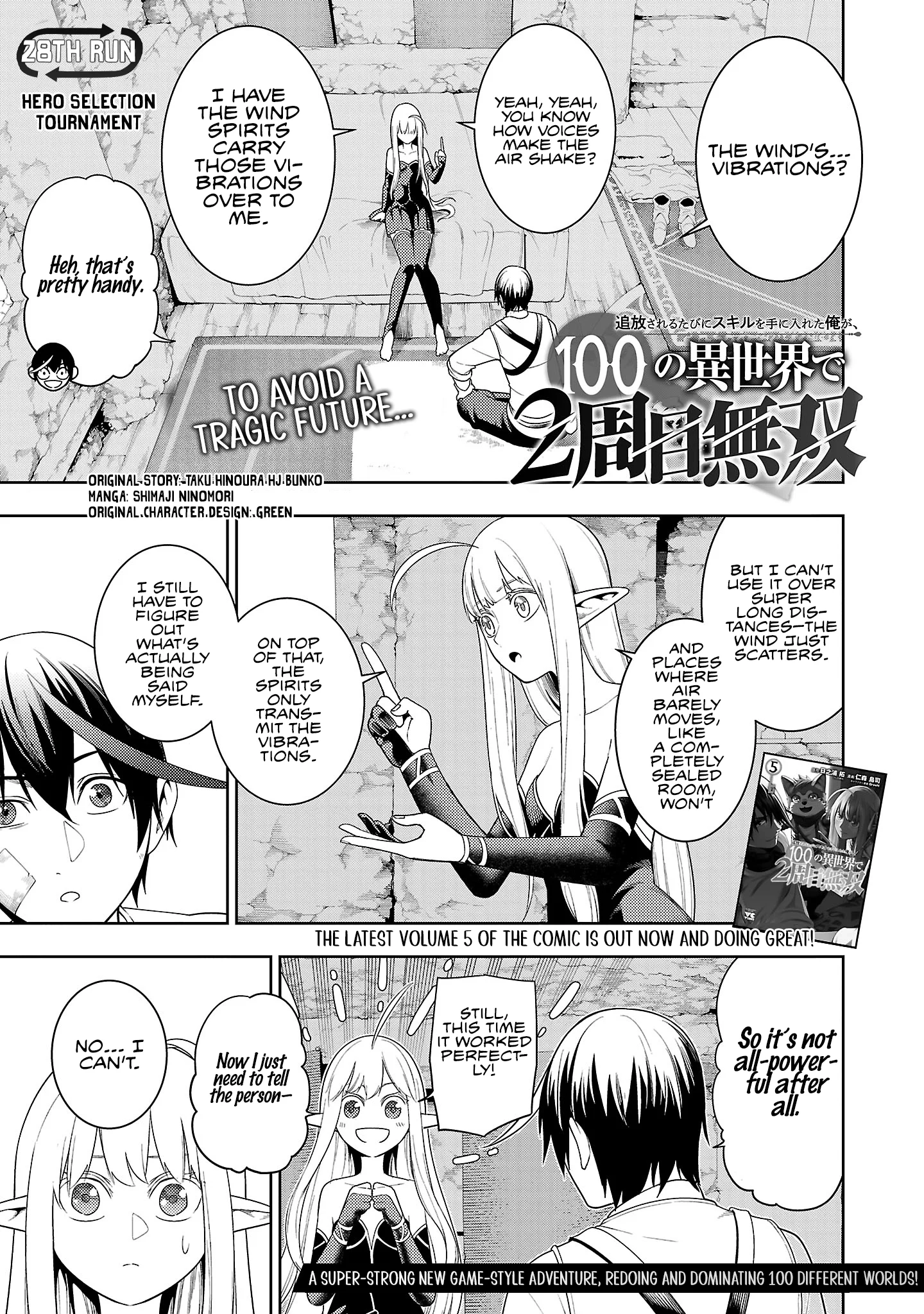 I Got a New Skill Every Time I Was Exiled, and After 100 Different Worlds, I Was Unmatched Chapter 28.1 - Page 4 in English