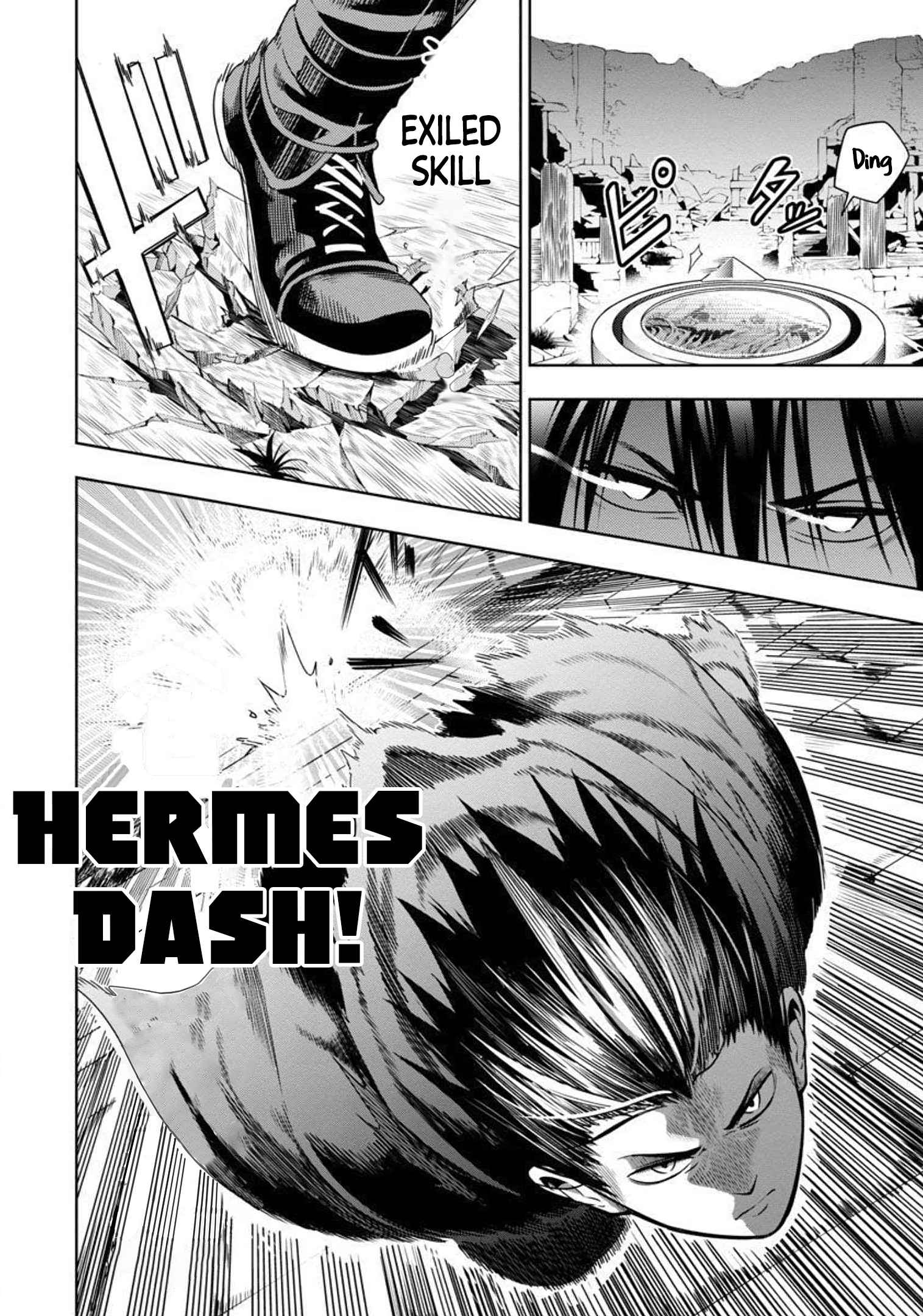 I Got a New Skill Every Time I Was Exiled, and After 100 Different Worlds, I Was Unmatched Chapter 3 - Page 18 in English