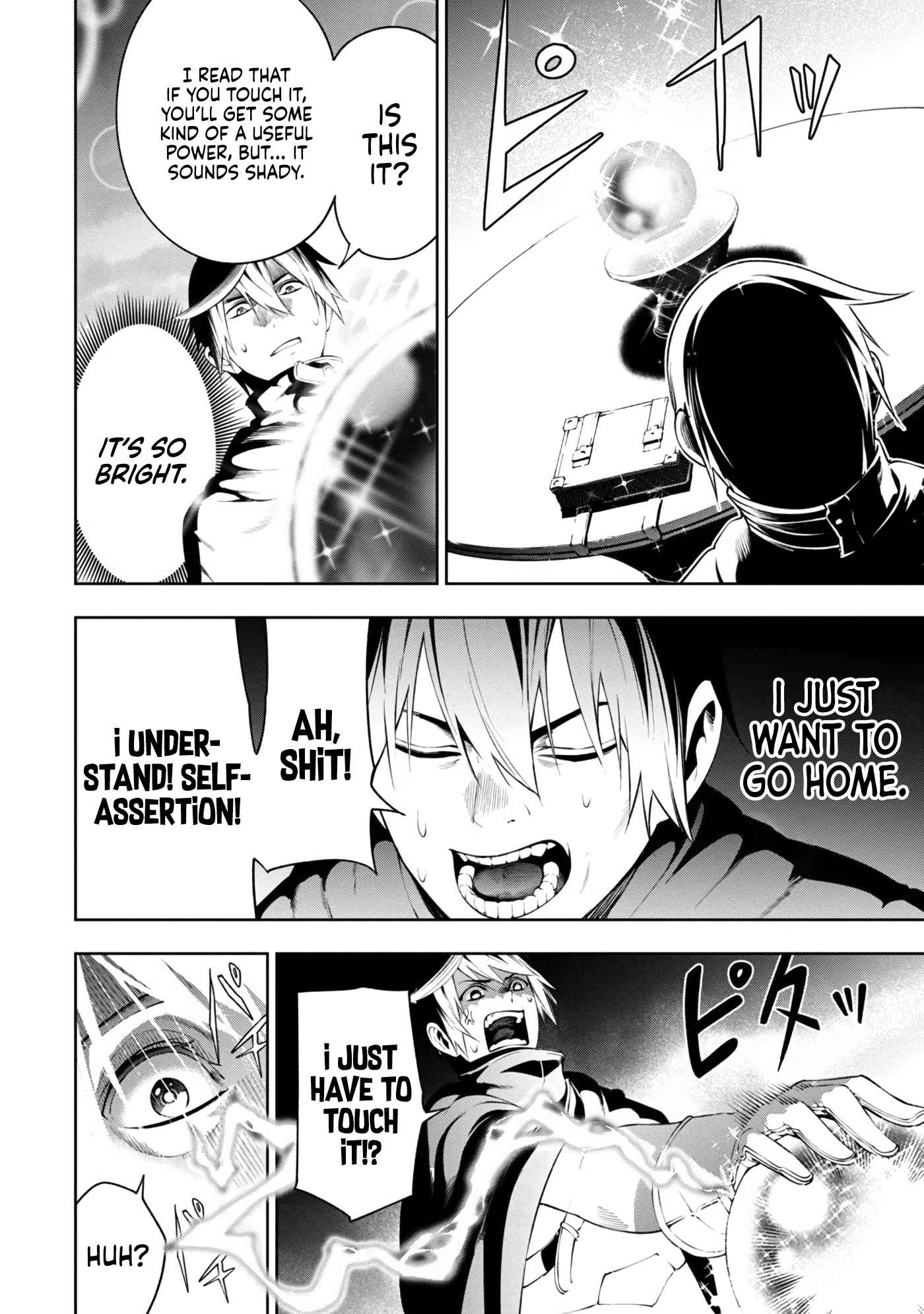 I Got a New Skill Every Time I Was Exiled, and After 100 Different Worlds, I Was Unmatched Chapter 6.2 - Page 9 in English