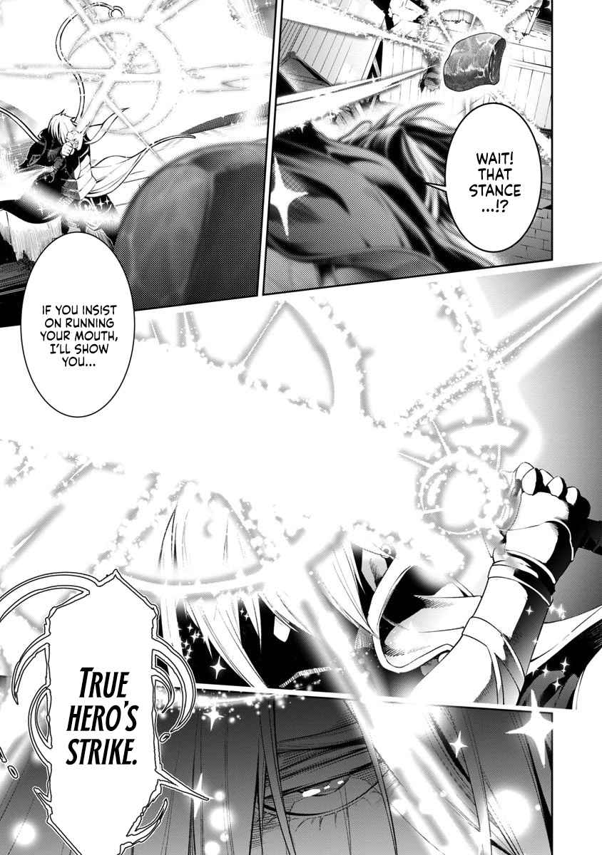 I Got a New Skill Every Time I Was Exiled, and After 100 Different Worlds, I Was Unmatched Chapter 7 - Page 19 in English