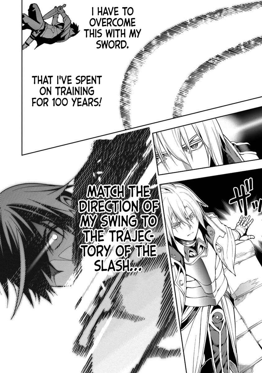 I Got a New Skill Every Time I Was Exiled, and After 100 Different Worlds, I Was Unmatched Chapter 7 - Page 21 in English