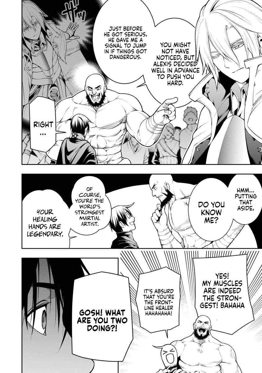 I Got a New Skill Every Time I Was Exiled, and After 100 Different Worlds, I Was Unmatched Chapter 7 - Page 27 in English