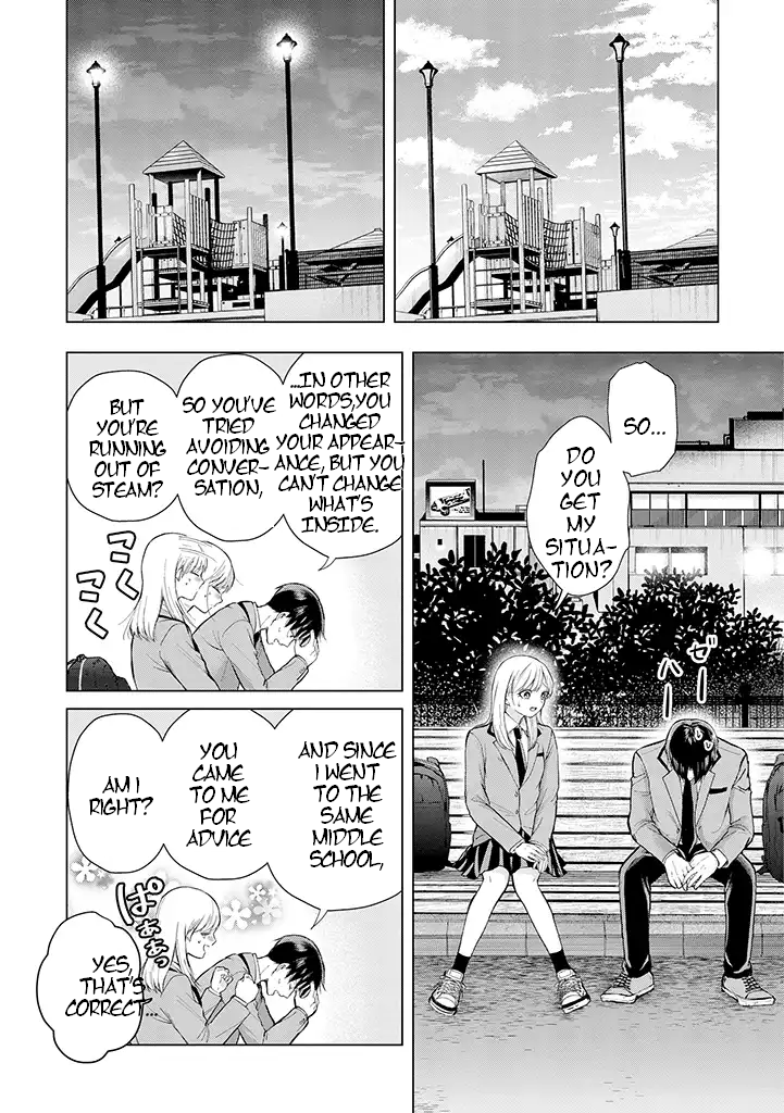 Kusunoki-san Failed to Debut in High School Chapter 1 - Page 13 in English