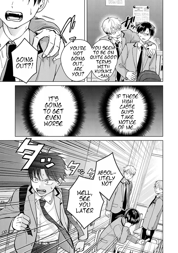 Kusunoki-san Failed to Debut in High School Chapter 2 - Page 11 in English