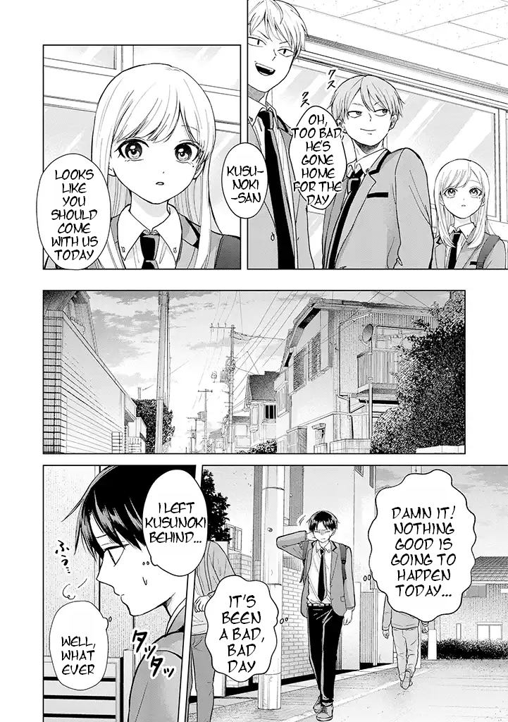 Kusunoki-san Failed to Debut in High School Chapter 2 - Page 12 in English