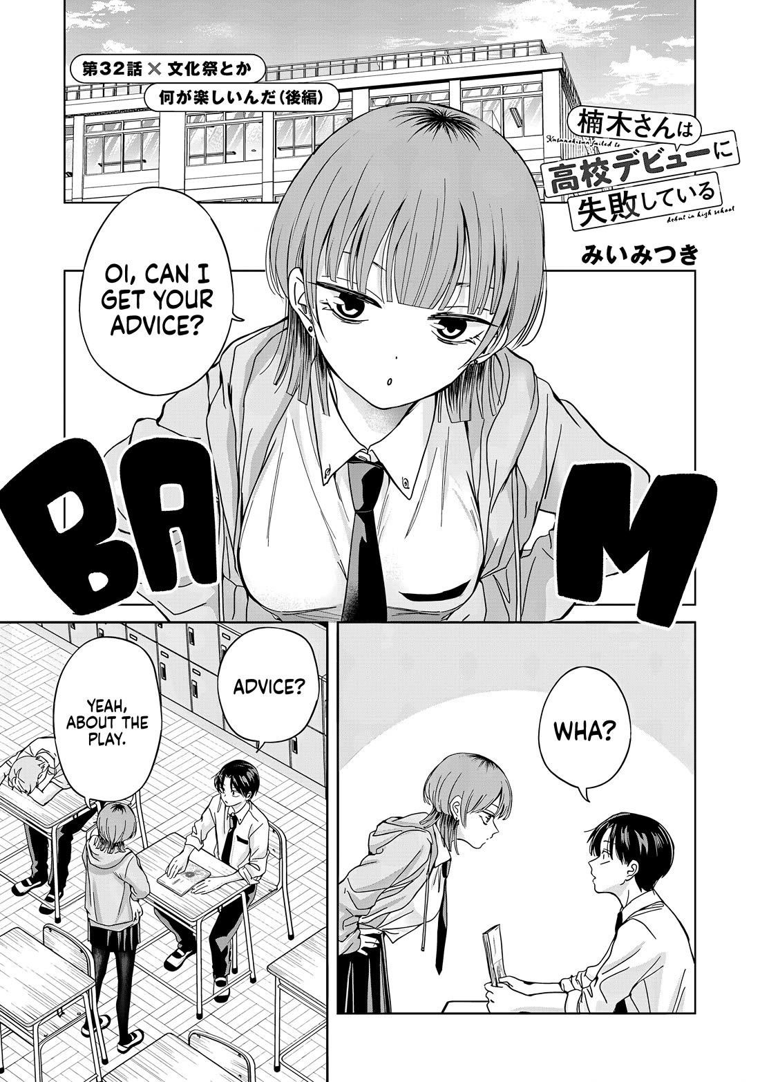 Kusunoki-san Failed to Debut in High School Chapter 32 - Page 15 in English