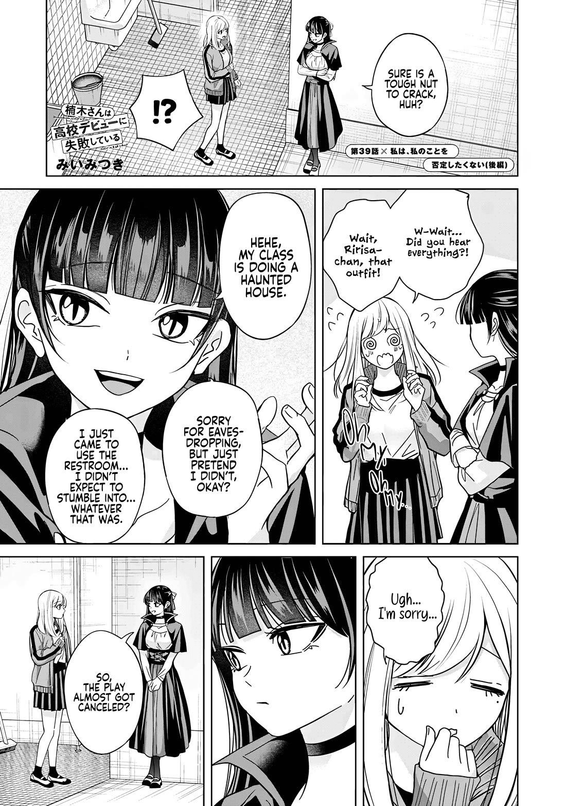 Kusunoki-san Failed to Debut in High School Chapter 39 - Page 19 in English