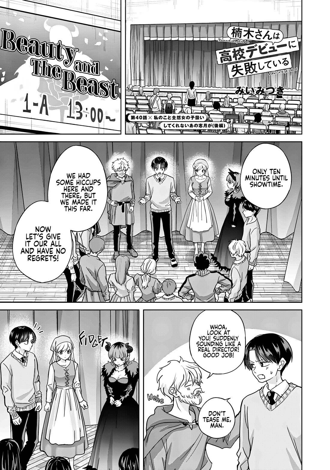 Kusunoki-san Failed to Debut in High School Chapter 40 - Page 15 in English