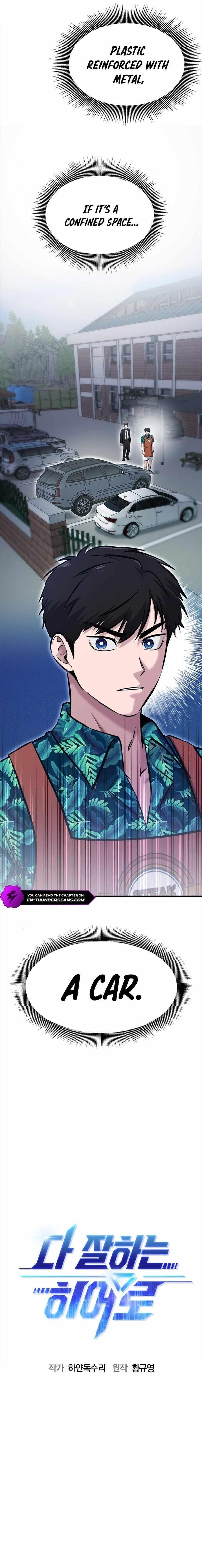 A Hero Who Is Good At Everything Chapter 18 - Page 4 in English
