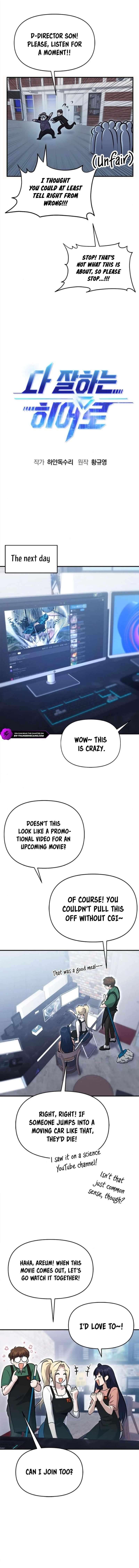 A Hero Who Is Good At Everything Chapter 21 - Page 5 in English