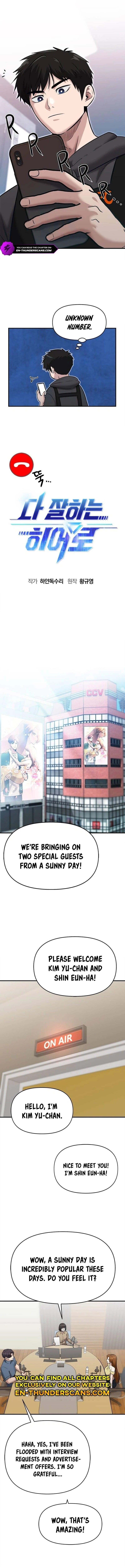 A Hero Who Is Good At Everything Chapter 24 - Page 3 in English