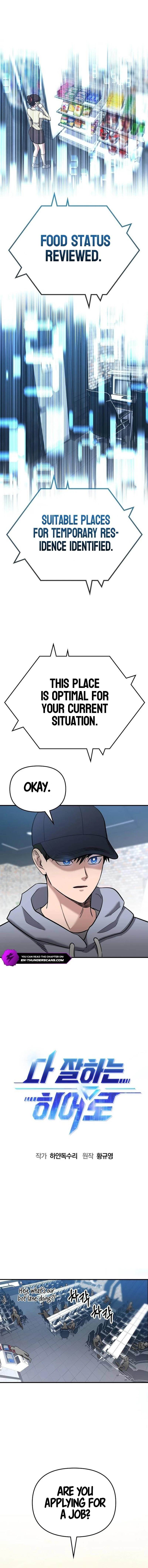 A Hero Who Is Good At Everything Chapter 3 - Page 9 in English