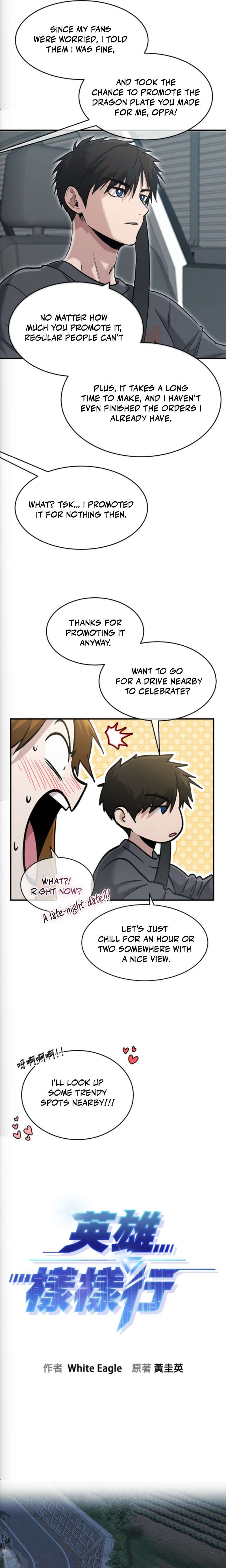 A Hero Who Is Good At Everything Chapter 77 - Page 3 in English