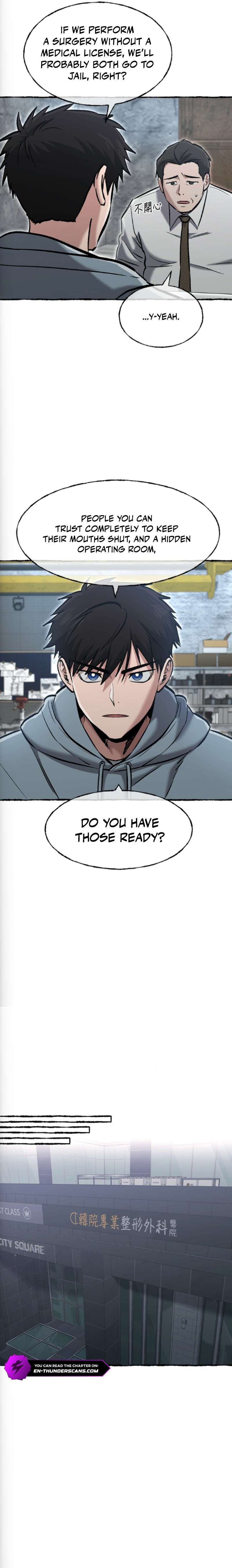 A Hero Who Is Good At Everything Chapter 78 - Page 16 in English