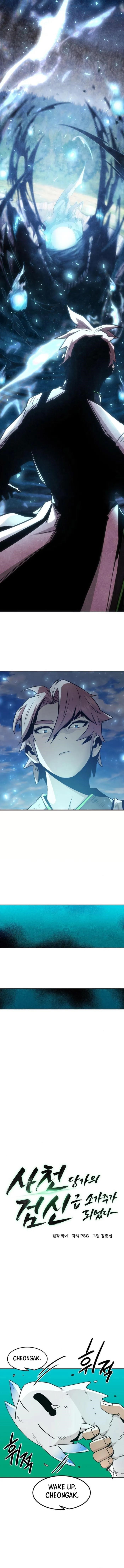 Becoming the Swordmaster Rank Young Lord of the Sichuan Tang Family Chapter 61 - Page 9 in English