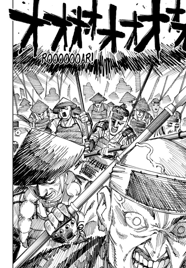Samurai In Another World Chapter 1 - Page 16 in English
