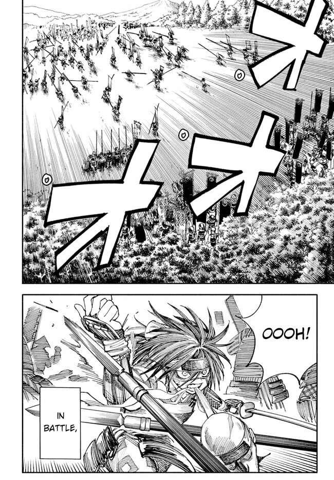 Samurai In Another World Chapter 1 - Page 22 in English