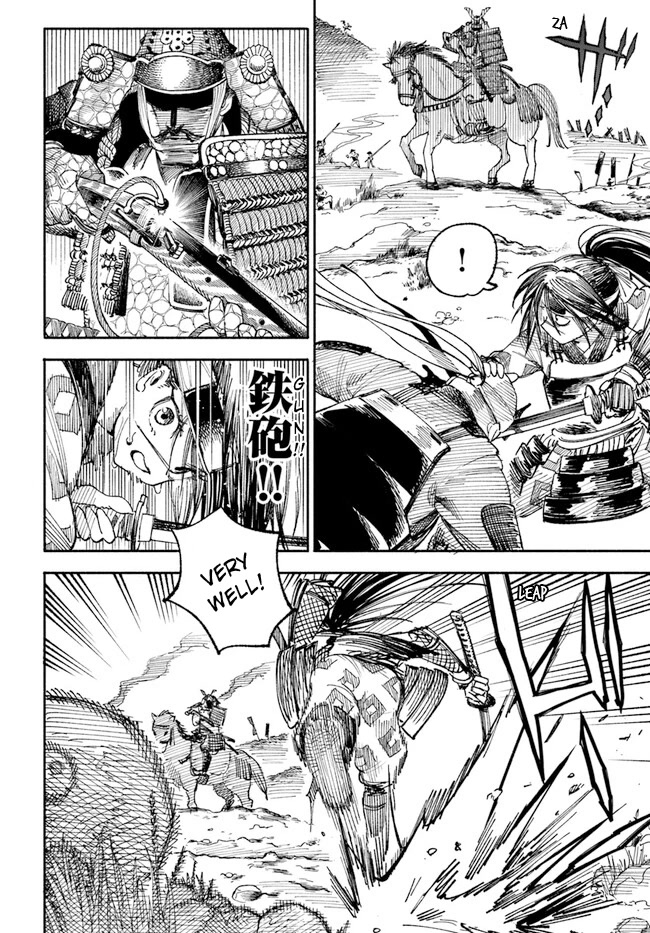 Samurai In Another World Chapter 1 - Page 24 in English