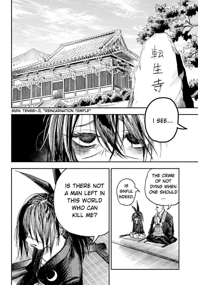 Samurai In Another World Chapter 1 - Page 45 in English