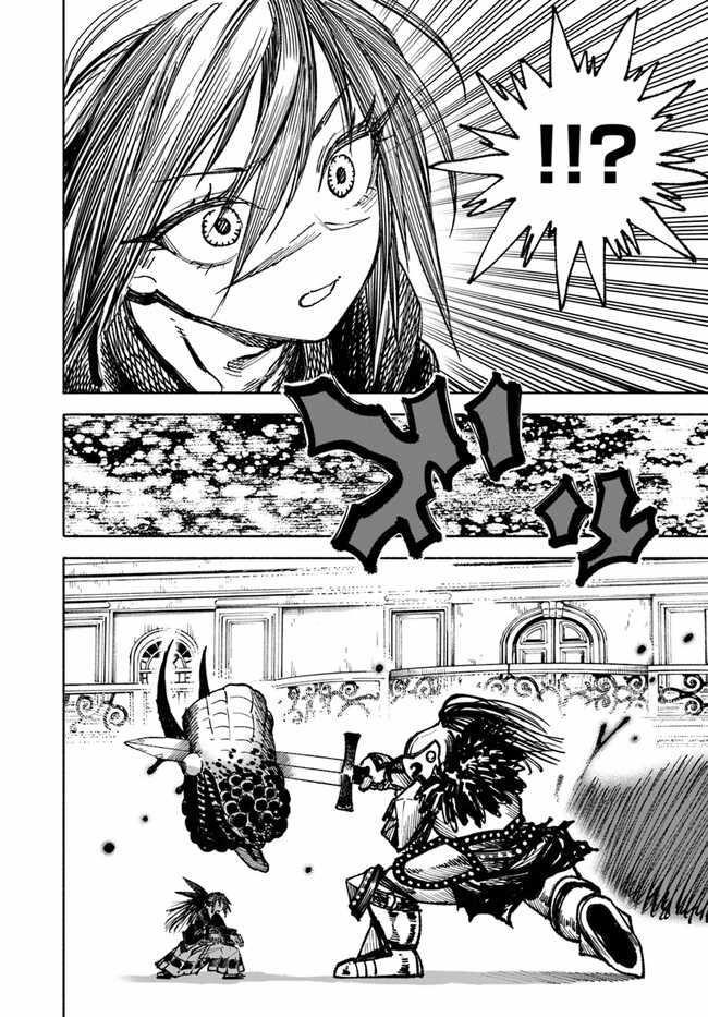Samurai In Another World Chapter 12 - Page 23 in English