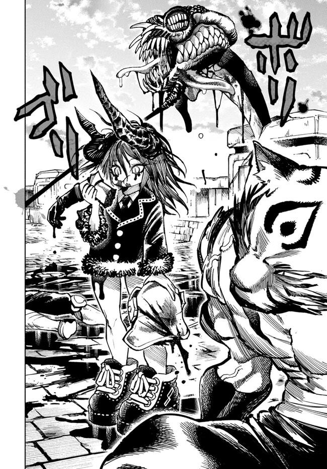 Samurai In Another World Chapter 14 - Page 21 in English