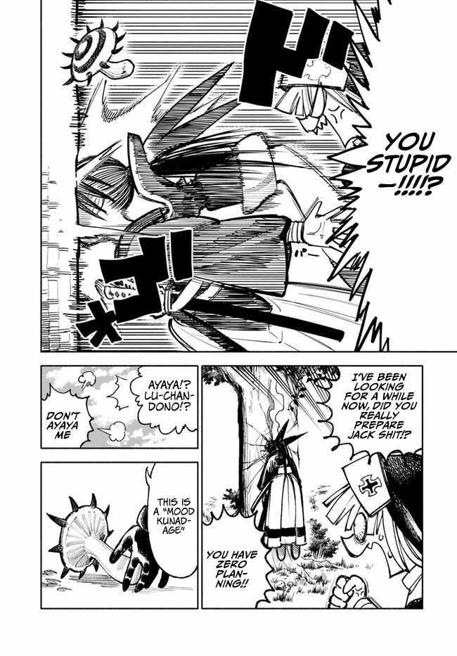 Samurai In Another World Chapter 16 - Page 17 in English