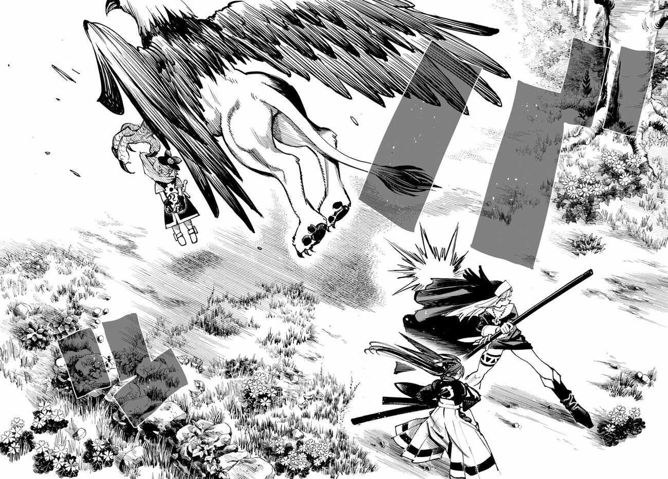 Samurai In Another World Chapter 16 - Page 25 in English