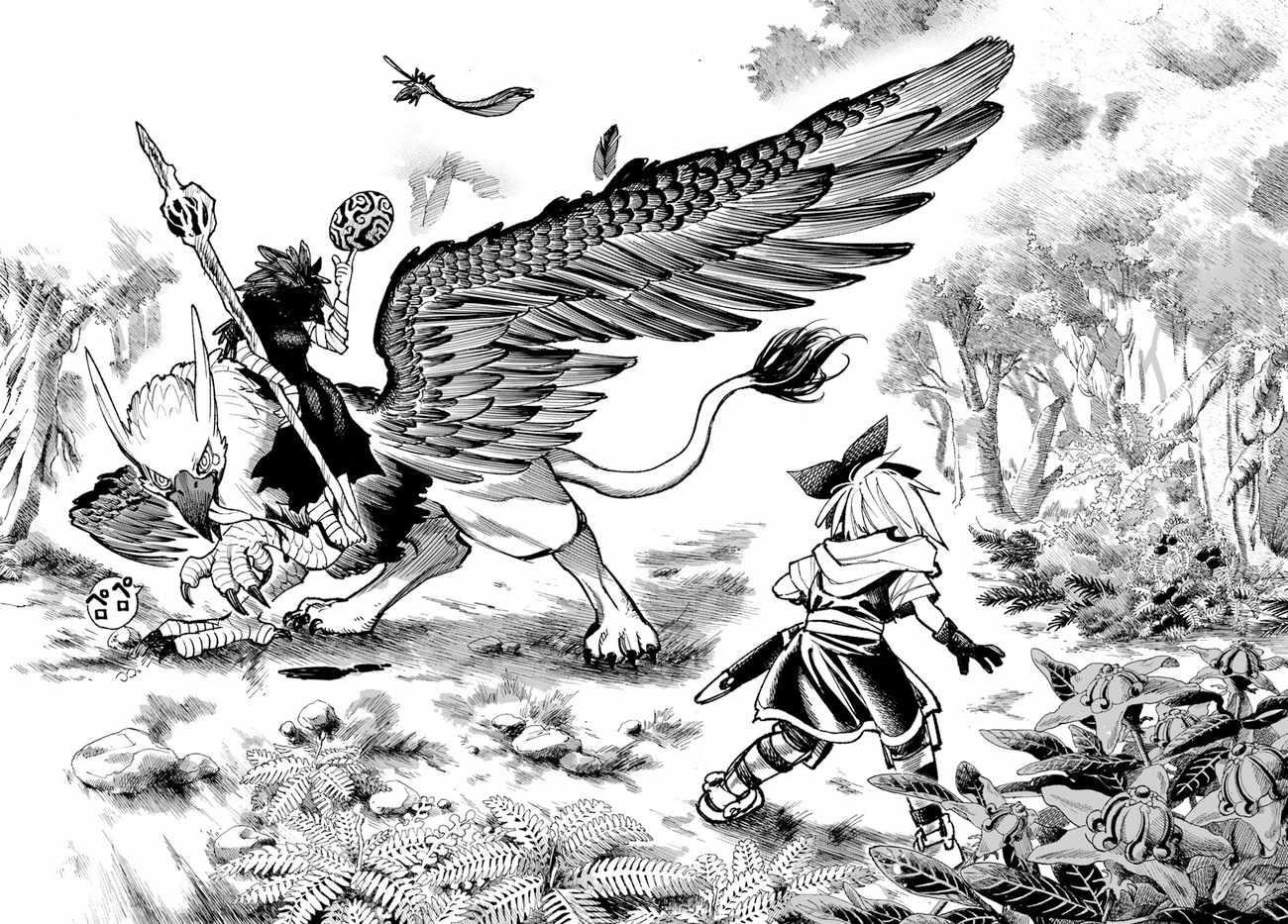 Samurai In Another World Chapter 16 - Page 34 in English