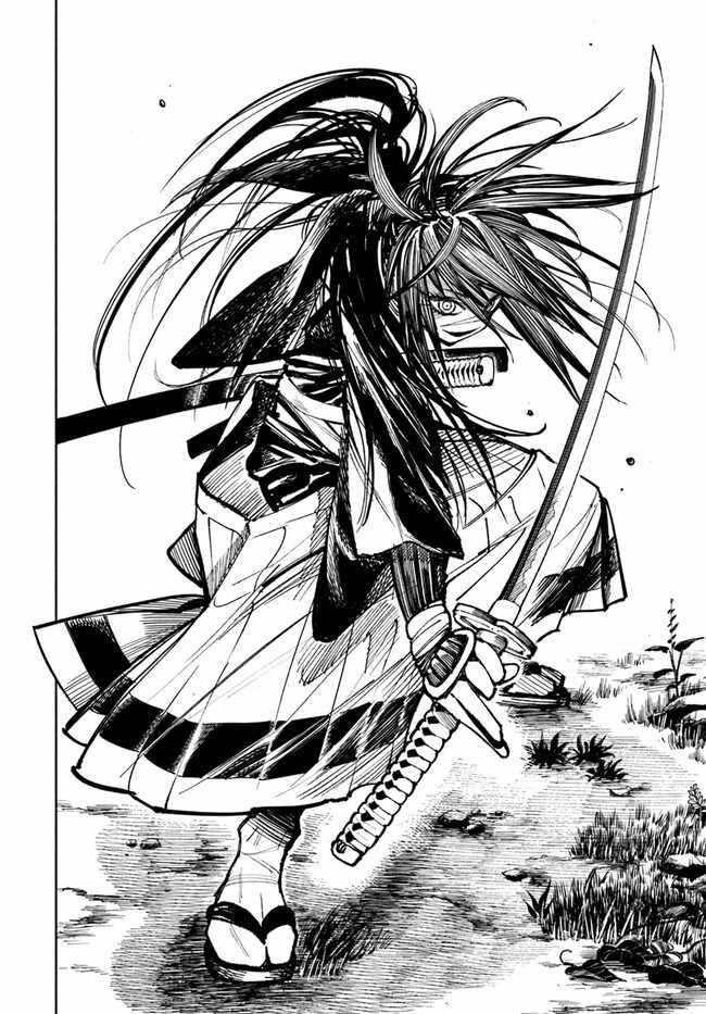 Samurai In Another World Chapter 16 - Page 41 in English