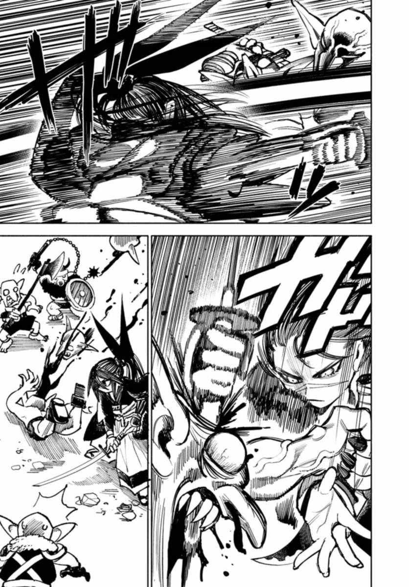 Samurai In Another World Chapter 17 - Page 14 in English