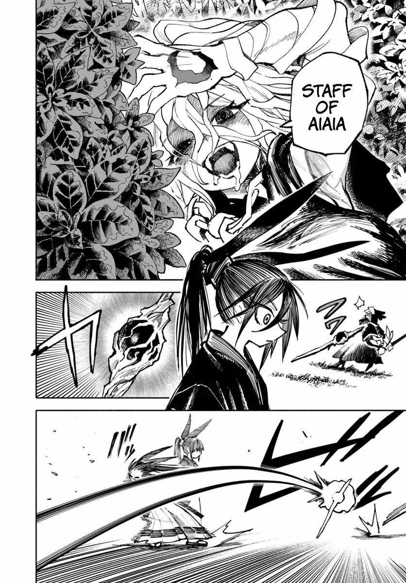Samurai In Another World Chapter 19 - Page 7 in English