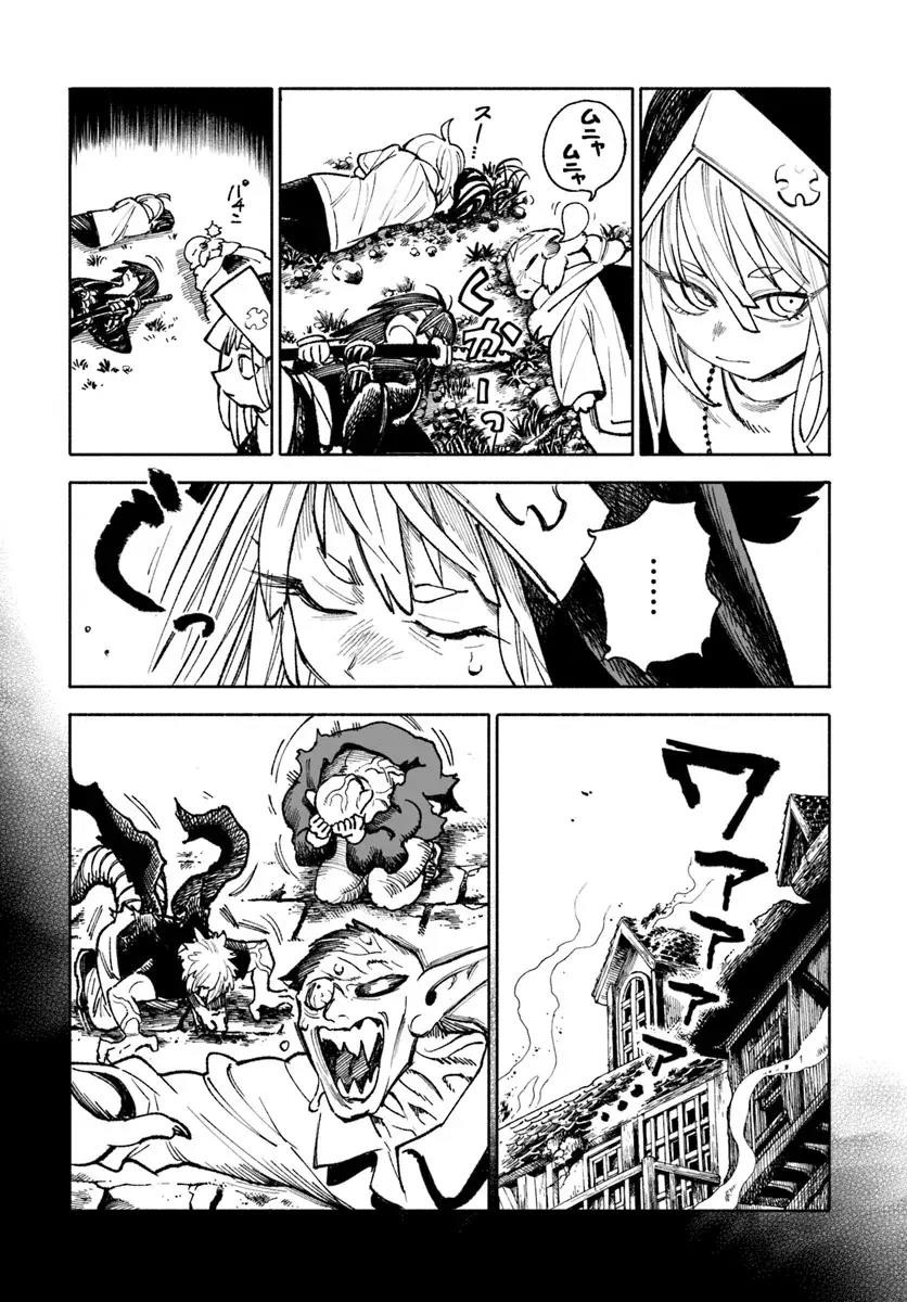 Samurai In Another World Chapter 21 - Page 13 in English