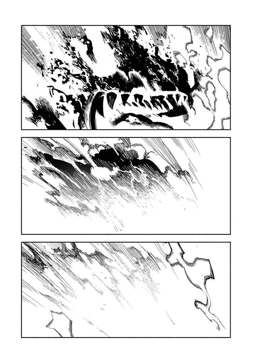 Samurai In Another World Chapter 28 - Page 37 in English