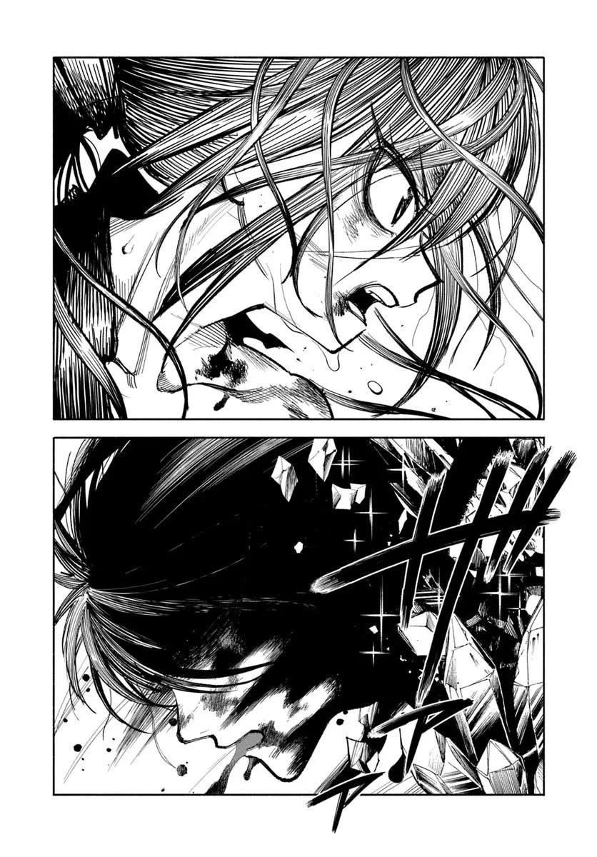 Samurai In Another World Chapter 29 - Page 50 in English