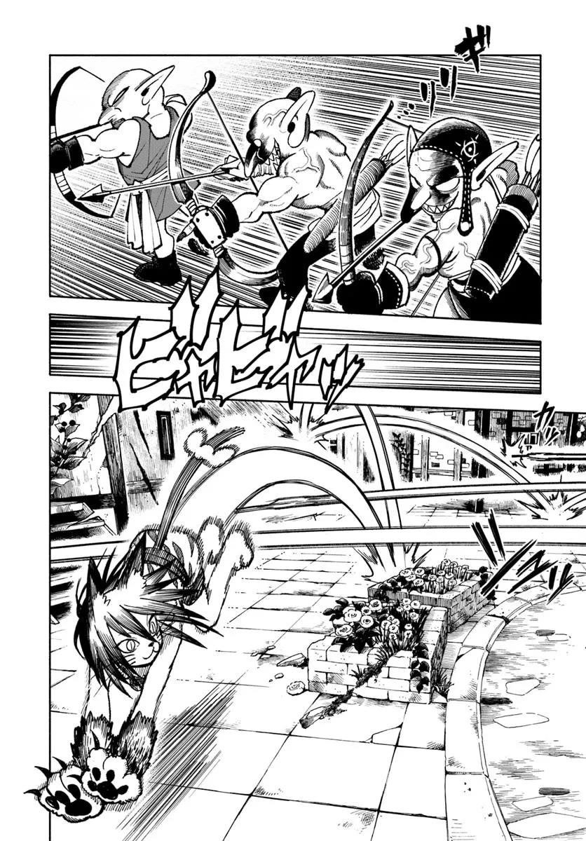 Samurai In Another World Chapter 29 - Page 6 in English