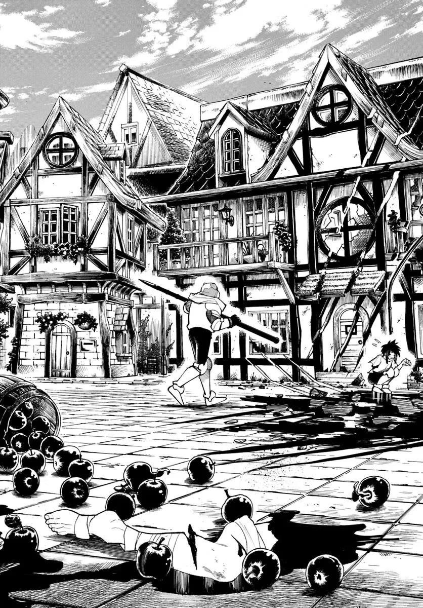 Samurai In Another World Chapter 31 - Page 16 in English