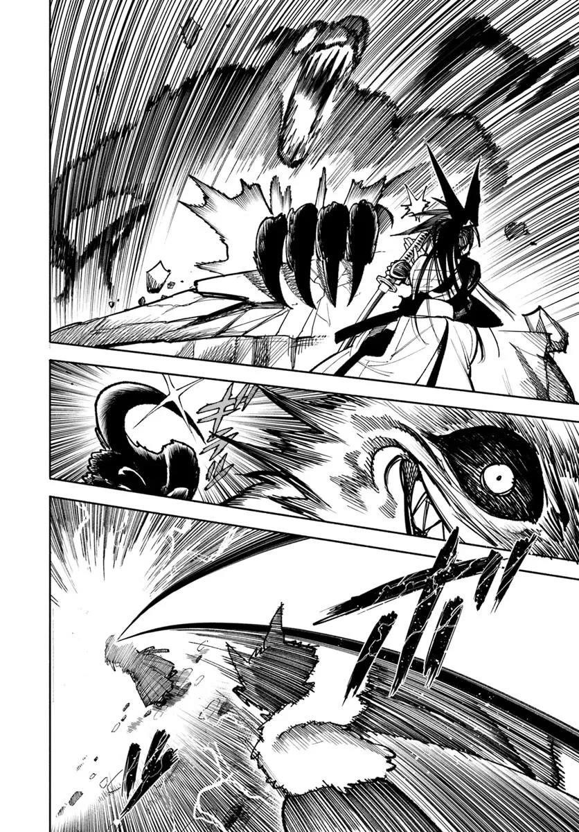 Samurai In Another World Chapter 32 - Page 31 in English