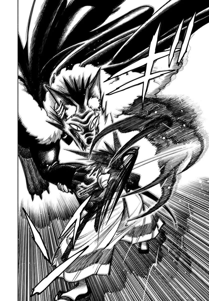 Samurai In Another World Chapter 32 - Page 4 in English