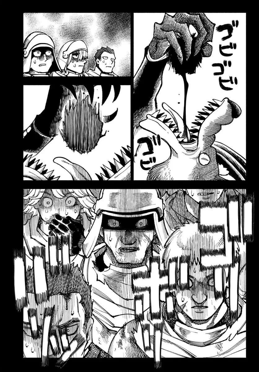 Samurai In Another World Chapter 33 - Page 20 in English