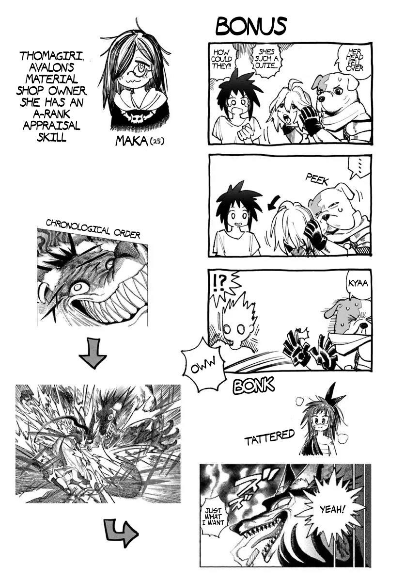 Samurai In Another World Chapter 34 - Page 52 in English