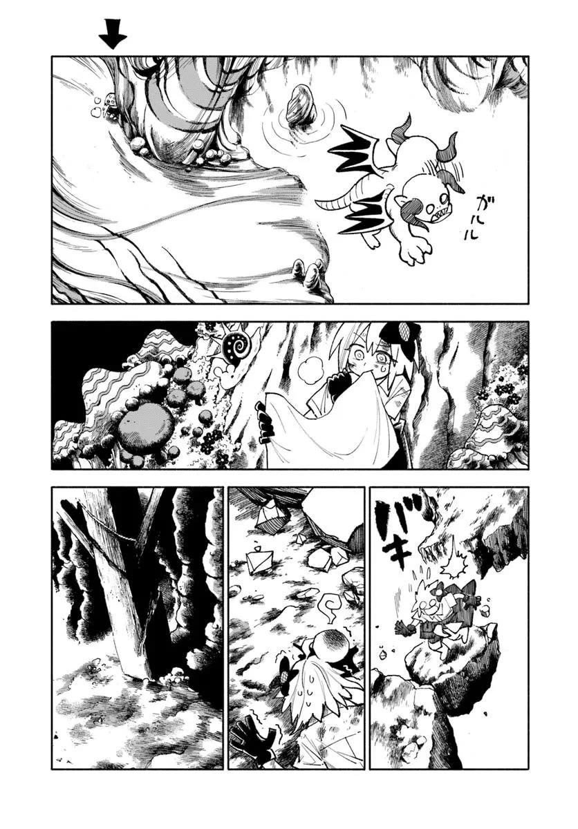Samurai In Another World Chapter 37.1 - Page 21 in English