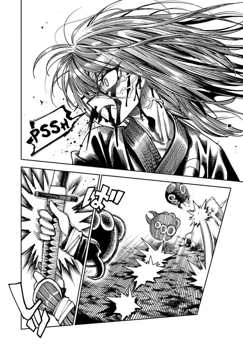 Samurai In Another World Chapter 37.1 - Page 32 in English