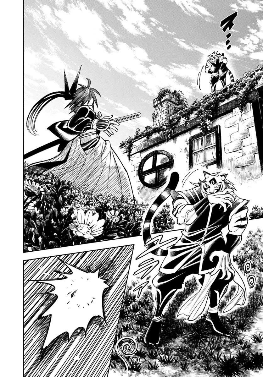 Samurai In Another World Chapter 38 - Page 3 in English