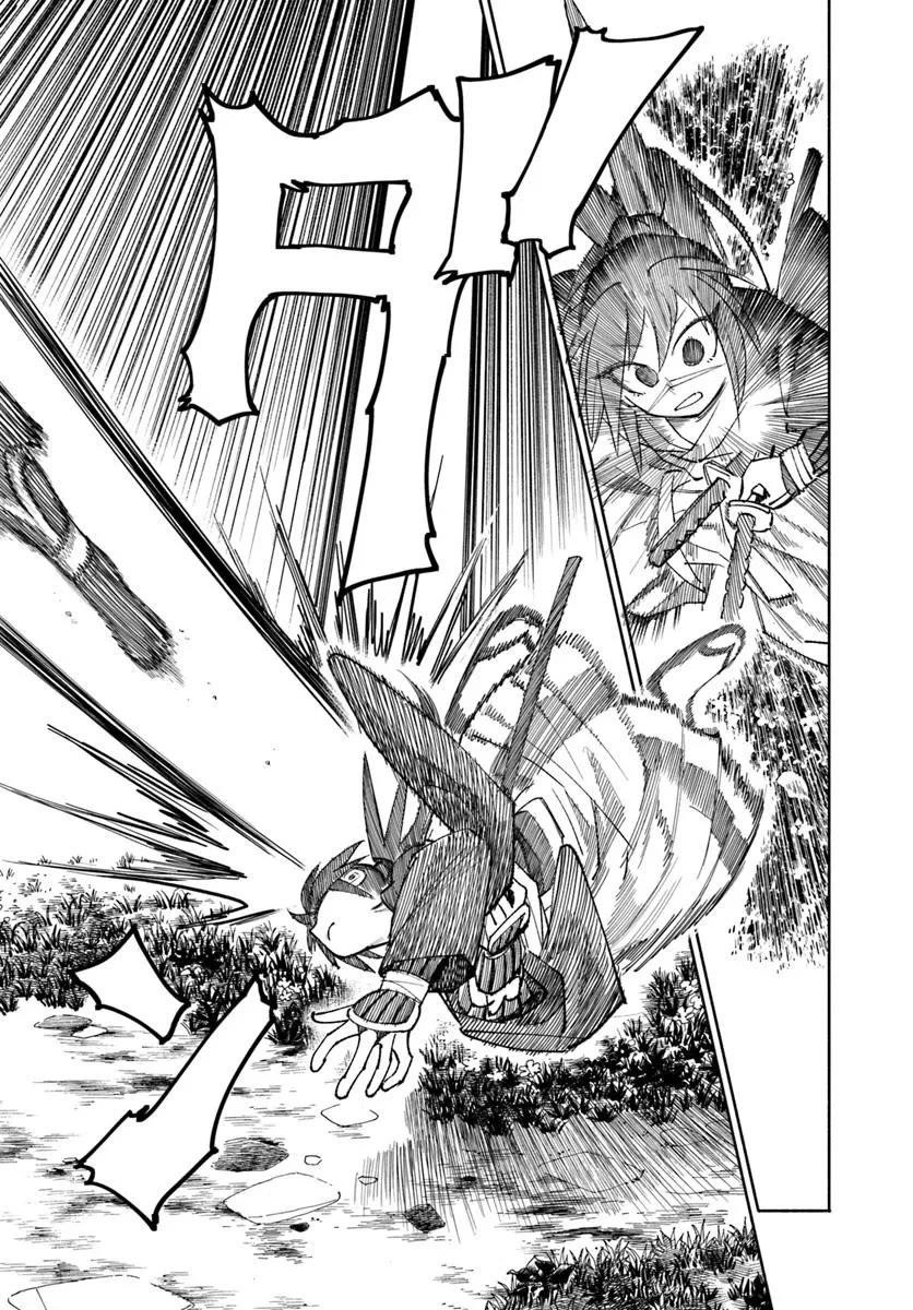 Samurai In Another World Chapter 38 - Page 4 in English