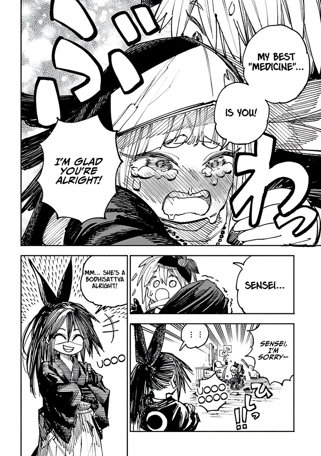 Samurai In Another World Chapter 4 - Page 13 in English